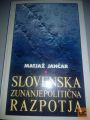 SLOVENSKA ZUNANJEPOLITIČNA RAZPOTJA - MATJAŽ JANČAR